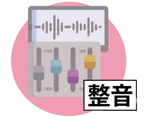 Professional Audio Production for Conferences & Events in London - Red Ronin Studios